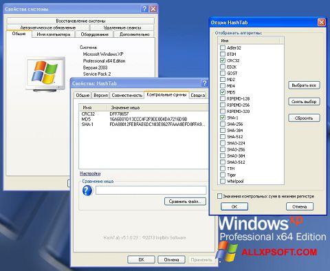 Screenshot HashTab Windows XP